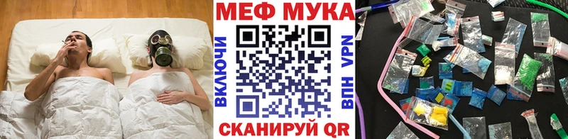 Купить наркотик аптеки Спасск-Рязанский COCAIN  Каннабис  Мефедрон  A-PVP  МЕТАДОН  ГАШИШ 