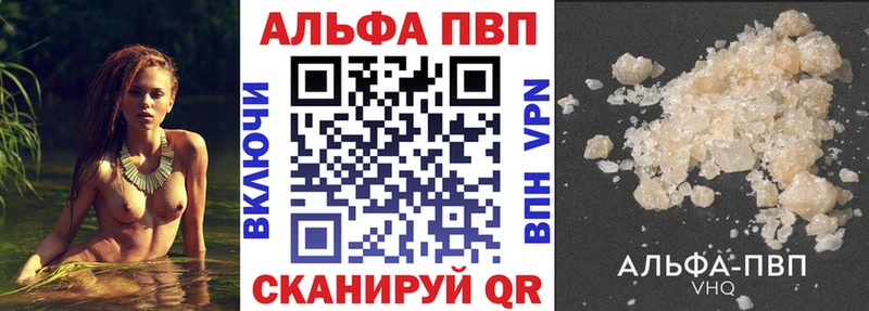 А ПВП Соль  Спасск-Рязанский 