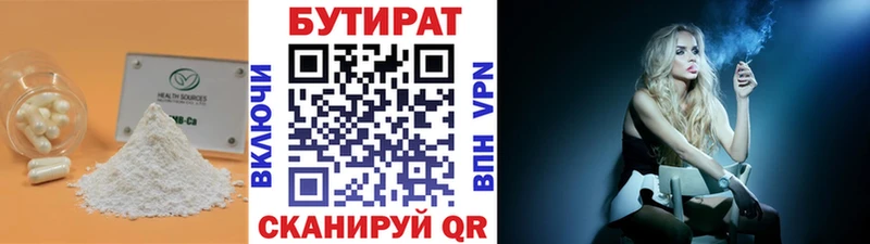 Бутират жидкий экстази  Спасск-Рязанский 