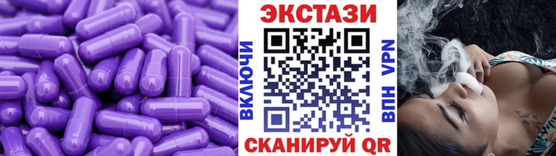 ЭКСТАЗИ бентли  Спасск-Рязанский 