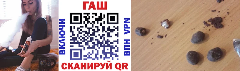 наркотики Спасск-Рязанский ГАШ hashish