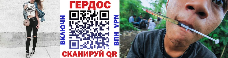 ГЕРОИН гречка Спасск-Рязанский