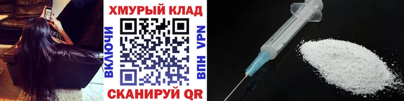 ссылка на мегу ссылки Спасск-Рязанский Героин белый