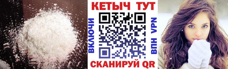 КЕТАМИН VHQ  купить наркотики цена  Спасск-Рязанский 