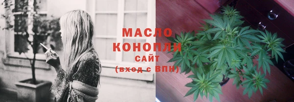 метадон Армянск