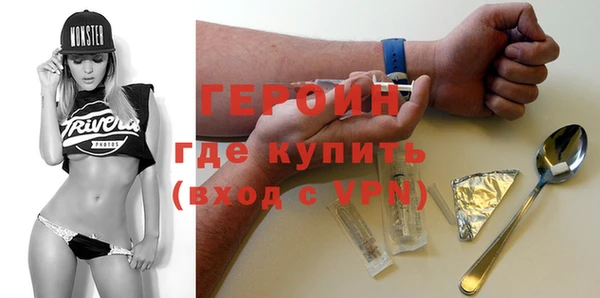 метадон Армянск
