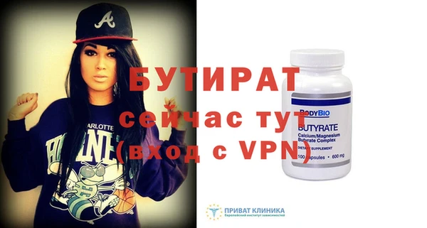 метадон Армянск