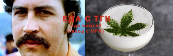 метадон Армянск