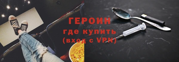 метадон Армянск