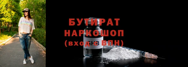 метадон Армянск