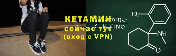 мефедрон VHQ Арсеньев