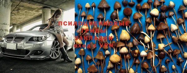 дистиллят марихуана Осинники