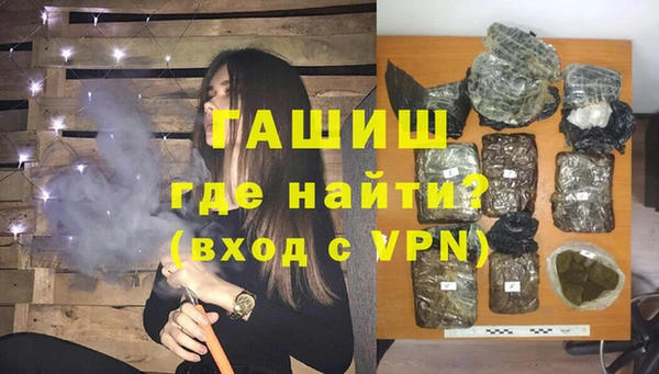 метадон Армянск