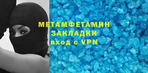 мефедрон VHQ Арсеньев