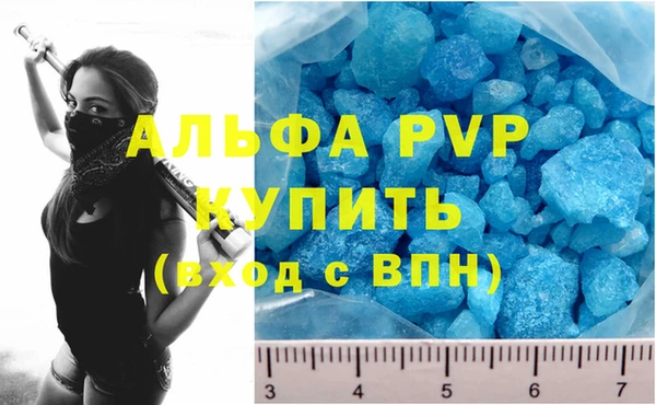 метадон Армянск