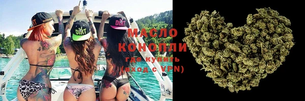 мефедрон VHQ Арсеньев