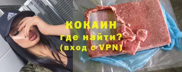 мефедрон VHQ Арсеньев