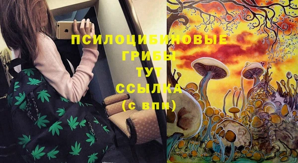 мефедрон VHQ Арсеньев