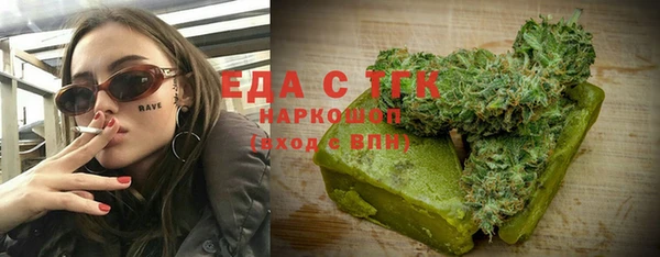мефедрон VHQ Арсеньев