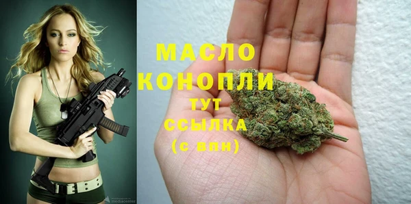 метадон Армянск