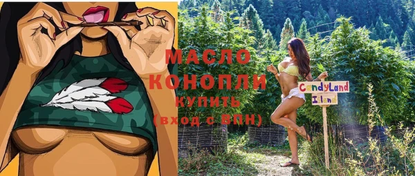 мефедрон VHQ Арсеньев