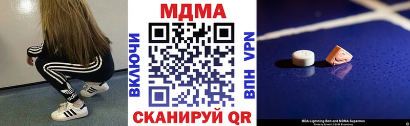 МДМА Molly  omg tor  Спасск-Рязанский 