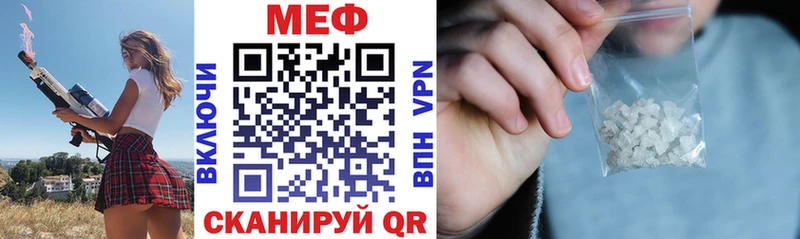 Меф mephedrone  Спасск-Рязанский 