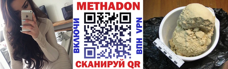 гидра зеркало  Спасск-Рязанский  Метадон VHQ  закладка 
