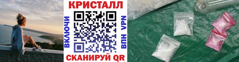 Метамфетамин Декстрометамфетамин 99.9%  Спасск-Рязанский 